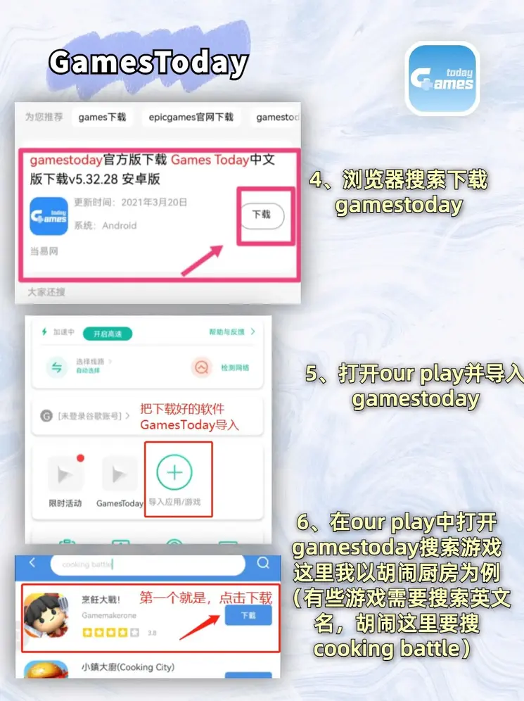 老哥俱乐部论坛官网截图2